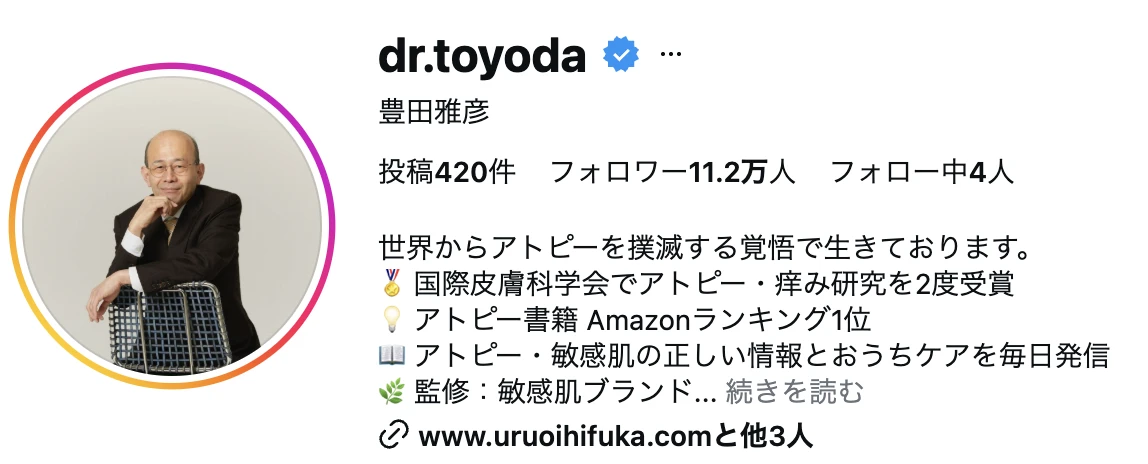 豊田雅彦医師のInstagramプロフィール（投稿420件・フォロワー11.2万人）